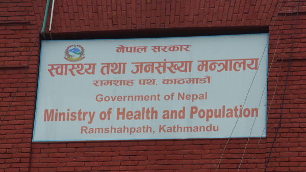 बिदा लिएर निजी स्वास्थ्य संस्थामा काम नगर्न चिकित्सकलाई मन्त्रालयको निर्देशन